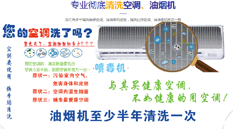 高唐空调维修售后服务中心电话在哪里找